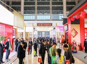 西安糖酒会2025成都糖酒会(春糖)食品重点酒店—弗斯达酒店