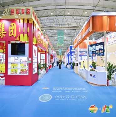 包装展区