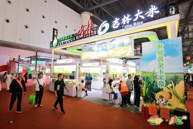  第114届糖酒会国际食品展区启动：官方资质标准与线上申请流程详解