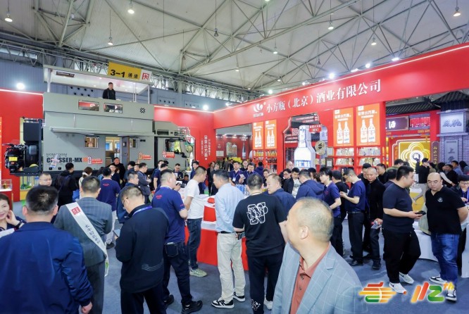 抢订倒计时!2026成都糖酒会展位告急,稀缺席位分秒递减